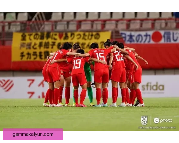 中国足球迎战日本，力争历史性胜利备受期待