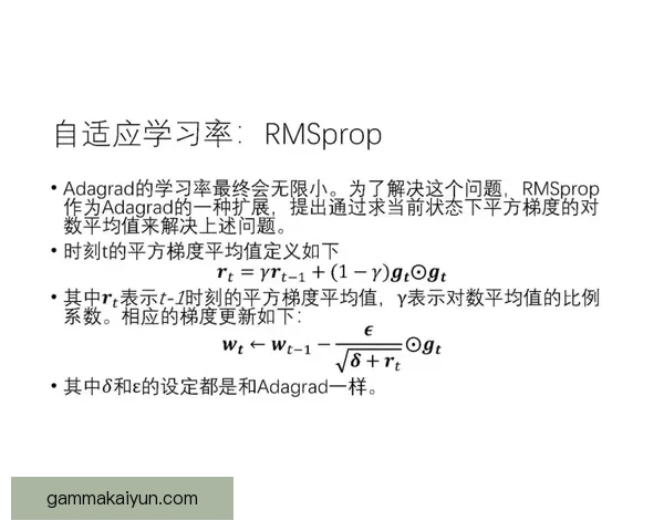 Rodri 训练场上的专注度持续提升，表现值得关注