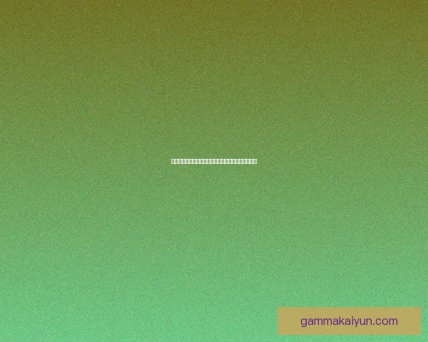 贝席尔瓦中场价值逐渐提升，近期表现备受关注与分析