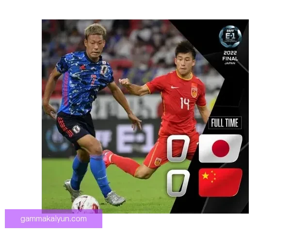 韩国队获东亚杯亚军，表现稳健