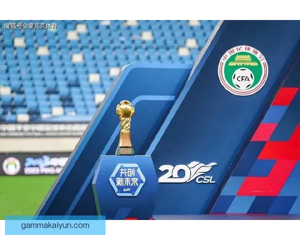 中超夺冠热门球队近期表现稳健，竞争格局持续提升